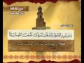 القرآن الكريم الجزء السادس الشيخ ماهر المعيقلي Holy Quran Part 6 Sheikh Al Muaiqly