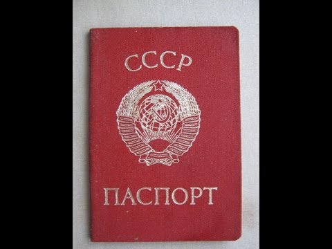 Как восстановить гражданство рф если родился в ссср Да, откуда