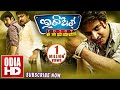 IDIOT // ODIA FULL MOVIE // Babusan & Riya IDIOT // ODIA FULL MOVIE // Babusan & Riya