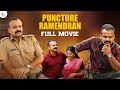 Puncture Ramendran Tamil Full Movie 2023 | Kunchako Boban | Aparna Balamurali | Allu Ramendran