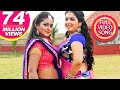 Sautiniya Ke Chakkar Mein | Full Song | Aamrapali Dubey & Anjana Singh | Hit Song 2017