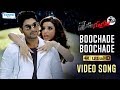 Race Gurram Video Songs 4K | Bhoochadae Full Video Song | Allu Arjun | Shruti Haasan | Thaman S