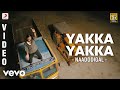 Naadodigal - Yakka Yakka Video | Sundar C Babu