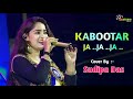 Kabootar Ja Ja Ja - Cover By - Sudipa Das || Lata Mangeshkar