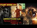 FILMY NEWZ#85 || Amitabh kalki intro || Bajrangi bhaijaan 2 || Thalaivar 171 teaser || Deadpool 3