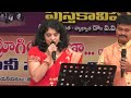 Tanivi teeralede - Guduputani - Dasaradhi- SP Kodandapani-Ramu/Sarada