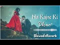 Na Kajre Ki Dhar (Slowed Reverb) | Udhas, Sadhana Sargam | Mohra | Hindi Old Song | Om lofi Music