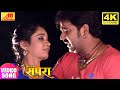 Pawa Singh की 4K VIDEO - Utar Ja Saans Mein | Bhojpuri Songs