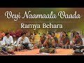Veyi Naamaala Vaada Venkateshuda | Ramya Behara | Telugu Devotional Song | Prasanthi Mandir Live