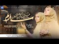 Mustafa Jane Rehmat Pe Lakhon Salam | Naat Sharif | Syeda Areeba Fatima | Salam | MK Studio Naat