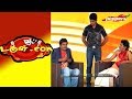 Dougle.com - டகுள்.காம் | Tamil Comedy show | 20 November 2018 Mullai Kothandam - Semma Comedy