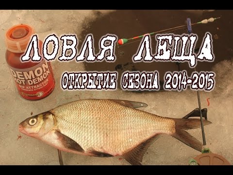 посмотреть видео снасти на леща посмотреть видео снасти на леща