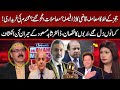 Judges Letter Issue | Qazi in Action | Situation is Bad? | Dr Shahid Masood Expert Analysis | GNN
