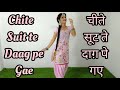 Chite Suit Te Daag Pe Gae | Geeta Gaildar | Punjabi Song | Dance Cover | Seema Rathore