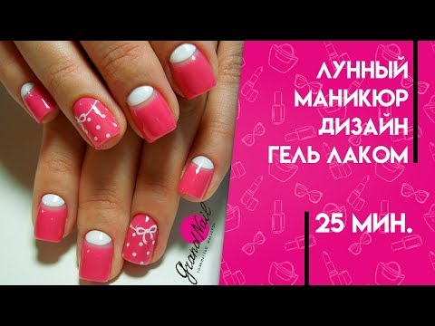 Шеллак и дизайн в домашних условиях видео Шеллак и дизайн в домашних условиях видео
