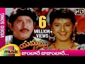 Yamaleela Telugu Movie Video Songs | Jumbare Jujumbare Song | Krishna | Pooja | SV Krishna Reddy