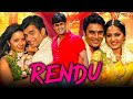 Rendu Hindi Dubbed Full Movie | Madhavan, Anushka Shetty, Reemma Sen, Vadivelu