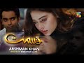 Qismat (Full OST) - Arshman Khan | HUM TV | Drama | Minal Khan | Faizan Khuwaja | Krypton Studio