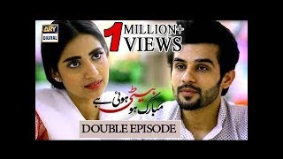Mubarak Ho Beti Hui Hai Episode 25 26 - 27th September 2017 - ARY Digital Drama Mubarak Ho Beti Hui Hai Episode 25 26 - 27th September 2017 - ARY Digital Drama
