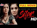 Sifar : A Gift of Love | सिफ़र | Full Movie | Sudha Chandran, Kanikka Kapur, Varun Narula