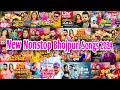 Top 18 Nonstop Bhojpuri Song 2023 || Pawan Singh New Song, Khesari Lal Yadav || Neelkamal Singh Song