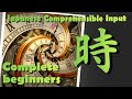 いろいろな漢字  -「時」-  Japanese Comprehensible Input For Complete Beginners