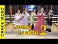 Laung Laachi 2 | Neeru Bajwa | Easy Dance Steps For Girls | Choreography Step2Step Dance Studio