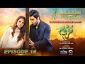 Mehroom Mega Episode 16 - [Eng Sub] - Hina Altaf - Junaid Khan - 28th April 2024 - Har Pal Geo