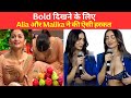 When Alia Bhatt & Malaika Arora Purposely removed their Dresses to Flaunt Figure in Camera