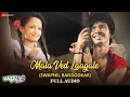 Mala Ved Laagale - Full Audio | Time Pass | Swapnil Bandodkar | Chinar-Mahesh | Guru Thakur