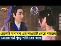 Forbidden Legend Movie Explain | New Film/Movie Explained In Bangla | Movie Review | 3d movie golpo
