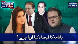 Panama Ka Faisla Kia Araha Hai Nadeem Malik Live SAMAA TV Best Clip Panama Ka Faisla Kia Araha Hai Nadeem Malik Live SAMAA TV Best Clip