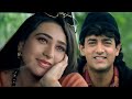 Aaye Ho Meri Zindagi Mein | Udit Narayan | Aamir Khan, Karisma Kapoor