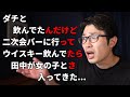 Telling Stories in Japanese