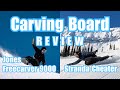 Jones Freecarver 9000 vs. Stranda Cheater // A Carving Board Review