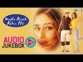Mujhe Kucch Kehna Hai Jukebox - Full Album Songs | Kareena, Tushar Kapoor, Anu Malik