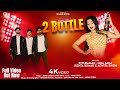 2 Bottle || New Nagpuri 4K Full Video || Present By The Garib Official