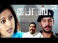 Bose | Srikanth,Sneha | Super Hit Action Movie | Tamil Full Movie HD