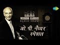 Weekend Classic Radio Show | O P Nayyar Special | Diwana Hua Badal | Aao Huzoor Tumko | Uden Jab Jab