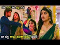 Roshann SreeLeela Cute Emotional Love Scene | Telugu Love Scenes | @TeluguPrimeTV