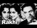 राखी - Rakhi 1962 - Superhit Dramatic Movie | Ashok Kumar, Waheeda Rehman, Pradeep Kumar