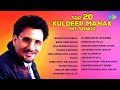 Evergreen Kuldeep Manak | Jindriye Rowengi | Tera Kehra Mul Lagda | Top Punjabi Songs