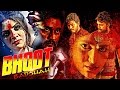 Bhoot Badshah | South Dubbed Hindi Movie | Ajay, Sushmita, Arjun