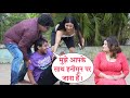 Mujhe Aapke Sath Honeymoon Par Jana Hai Prank Gone Wrong On Cute Couple By Basant Jangra With Twist