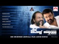 ഹിസ് ഹൈനെസ്സ് അബ്ദുള്ള | His highness abdulla Audio songs | Malayalam Movie Songs