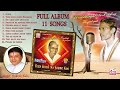 Pradeep evergreen songs - Sukh Sagar vol 12 by Rakesh Kala for KMI music bank bhajans