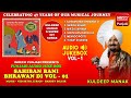 Sahiban Bani Bhrawan Di | Audio Jukebox Vol 01 | Kuldeep Manak | Inreco Punjabi