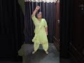 Mitra de naal chal ve Bhangra dance