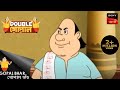 গোপাল কাজে দেরি করল কেন? | Gopal Bhar | Double Gopal | Full Episode