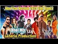 New Year Mashup 2023 Dhol Mix Lahoria Production New Punjabi Song Remix 2022+2023